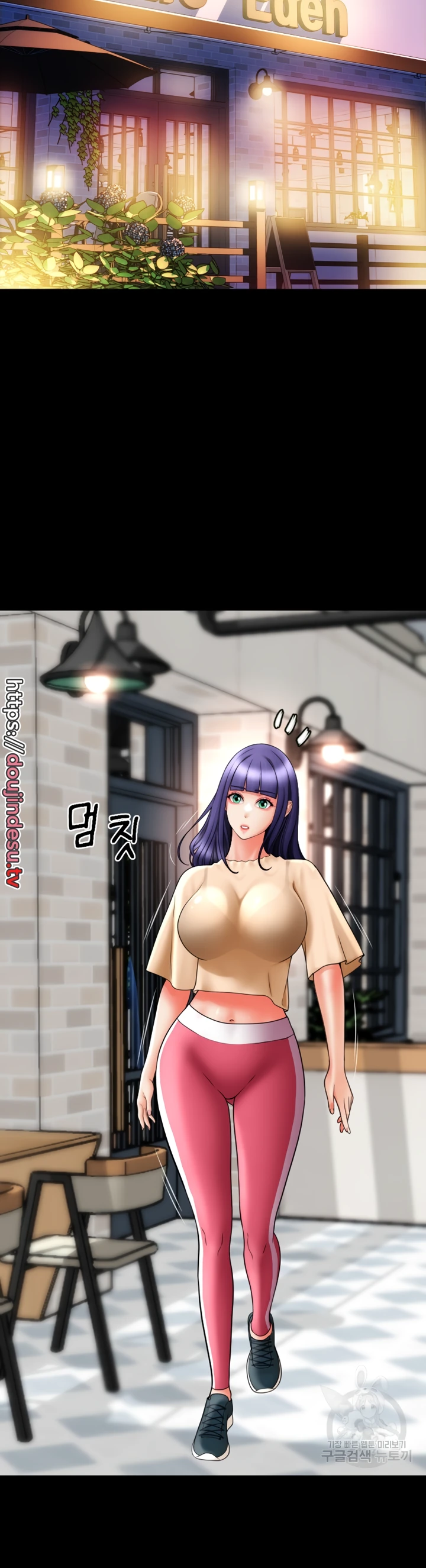Pay With Sperm Pay Chapter 37 - Page 33